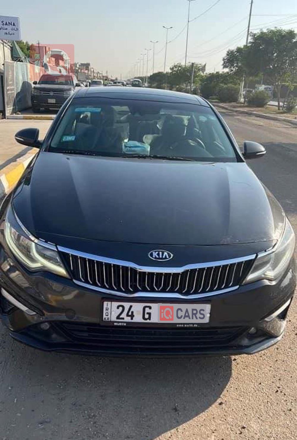 کیا ئۆپتیما